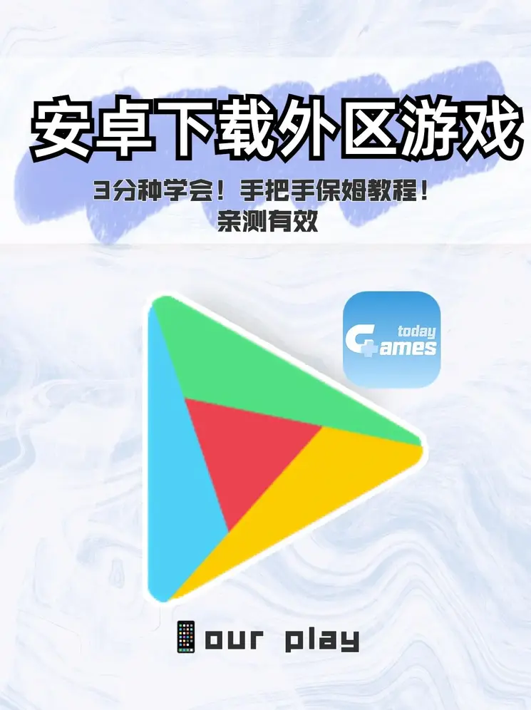 ng28下载地址官网版登录入口专业版截图0